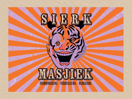 Sierk Masjiek