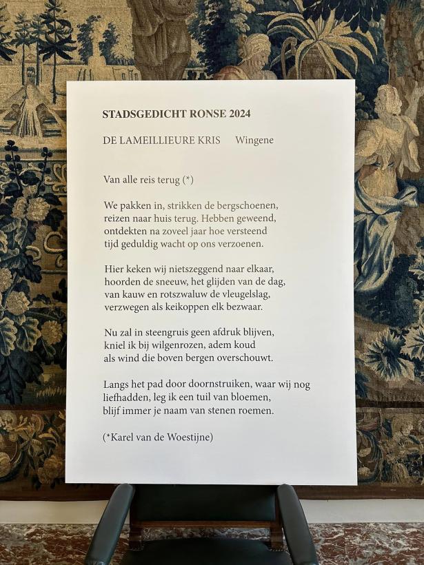 Stadsgedicht