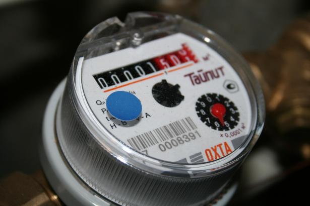 Watermeter